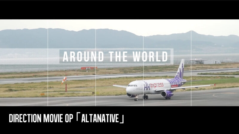 Direction Enter Alternative